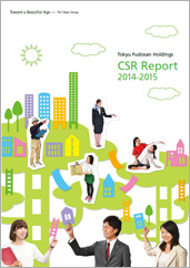 CSR Reports2013