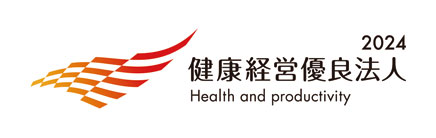 Health and productivity 2024 logo