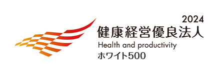Health and productivity 2024 white 500 logo