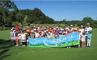 (Photo)Otakijo Golf Club