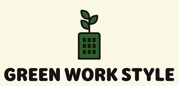 A logo featuring an icon of a building with a sprouting plant on top, with the text GREEN WORK STYLE below. The design symbolizes environmentally conscious and sustainable ways of working.