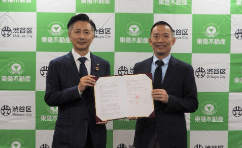 “Comprehensive Collaborative Agreement on Local Disaster Prevention in Shibuya Ward