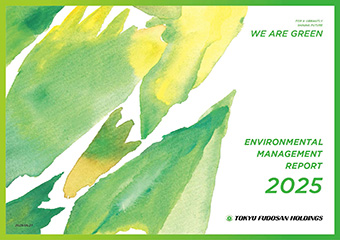 Environmental Management Report 2025