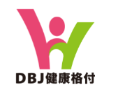 DBJ健康経営格付ロゴ