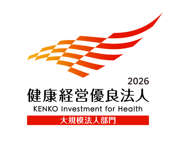 2026 健康経営優良法人 大規模法人部門のロゴ