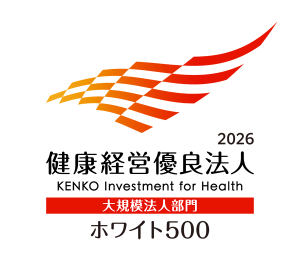2026 健康経営優良法人 大規模法人部門 ホワイト500のロゴ
